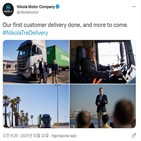 인도,니콜라,전기트럭