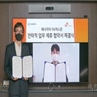 사업,SK어스온,석유개발