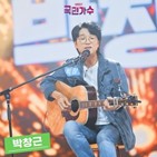 박창근,국민가수,노래,실력,논란