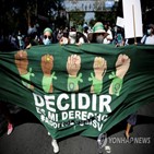 낙태,여성,임신