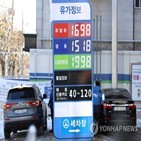 가격,휘발유,하락,유류세,인하