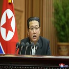 김정은,북한,전원회의,종전선언