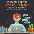 강좌,주식대학,정보,산업