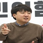 제언,하나,대표,이준석