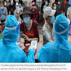 백신,기저질환자,접종