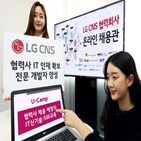 협력사,LG