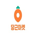 당근마켓,비즈프로필