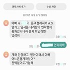 문자,아이,소액결제