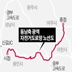 자전거도로,경기도,이천,용인,사업