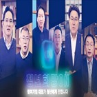 일자리,자신,청년,회장,미래,책임감