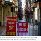 베트남,집계,순위