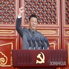 중국,뉴스,역사,주석,마르크스주의,결의,중국공산당
