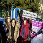 여성,탈레반,시위,정부군,아프간,처형,카불,참석자