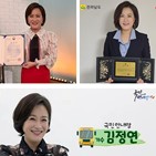 김정연,농촌,안내양,국민,농가,코로나19