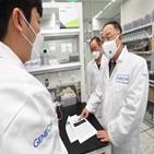 진원생명과학,개발