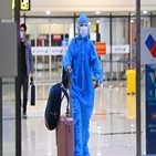 자가격리,입국자,접종