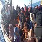 인도네시아,난민,난민선,표류,말레이시아,정부,선박