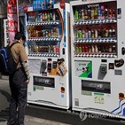 자판기,일본,판매,팬데믹,코로나19,대면,다시