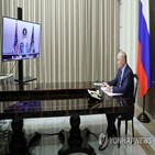 통화,대통령,푸틴