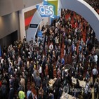 CES,하루,행사