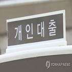 등록,모집인,확인,대출모집인,금융당국,소비자