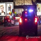 총격,쇼핑몰,새해