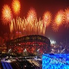 중국,개회식,올림픽,베이징,대한,중계,인권탄압,가능성,제기