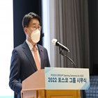 성장,회장,그룹,지주회사,친환경,추진,강조