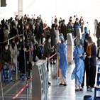 확진,신규,오후,9시,집계,코로나19