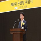 고객,행장,강화,핵심,플랫폼