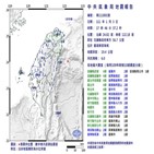 대만,지진,타이베이