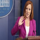 다시,브리핑룸,백악관