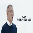 판매,현대차,올해,기아,작년