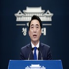 정부,다음,고통,확신,생각