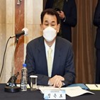 오스템임플란트,횡령,수사,금감원