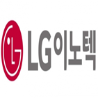 주가,밸류에이션,LG이노텍,사이클,회복