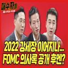 방송,시장,매수자