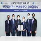 연세대,전문가