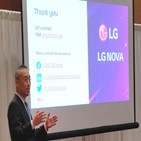 스타트업,LG,협력,글로벌,LG전자,혁신