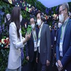 부회장,대한민국