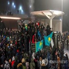 카자흐스탄,평화유지군,전국,시위대