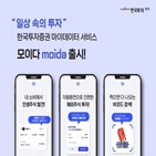 투자,기능