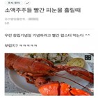 오스템임플란트,경찰,직원,횡령