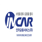 상장,카금융서비스,도전,설계사