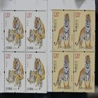 호랑이,우표,중국
