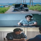 김남길,악의,마음,송하영,대중,배우