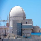 원전,원자력공사