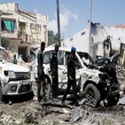 소말리아,테러,자살폭탄