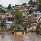 폭우,피해,사망자,남동부,브라질