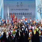 올림픽,베이징,폐쇄루프,자원봉사자